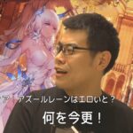 【速報】『エチエチGameINNオリジナルガチャ』を開設しました!!!