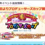 【疑問】このゲーム逃した限定Pって有償闇鍋から引くしかないんだっけ？