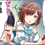 【画像あり】シャニマス4コマでバレンタイン真乃出てきたことあった？←病院行ってね★で出てただろ！