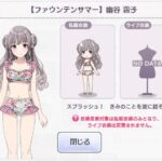 【速報】月岡恋鐘、バストサイズを詐称している疑惑が浮上！アイマス巨乳ランキングでも・・・←こがたん100超えてるのでは？