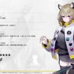 【攻略】２−３で完全に詰んだアクナイ不適合者のワイおりゅ？wwwww←はぇーよ！w攻略情報教えるから頑張れwwww