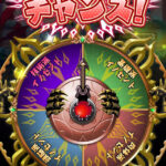 【レイド】ワイのレイドは5500とかばっかりだわwあきらめる連打でレベル下げればええんか？wwww←YES!!