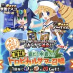 【希望】ヒバナはエレメントデバイス没収されてそうだけどメガマジ持ちサポートキャラか魚焼き担当になってくれないかな