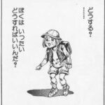 【悲報・画像あり】とあるユーザーが85指輪を一気に大量作成した結果が悲惨すぎた件←頑張って素材集めたのに結構心にくるわ…