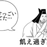 【画像あり】初めてクリダメがメインで命中セットじゃない首輪ｷﾀ━━(ﾟ∀ﾟ)━━!!w「使える気がしないのだが…」←ほんといらない数値が上がるよなwww