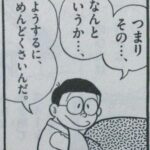 【評価】ピィリス育成できたので誰か評価お願いします！←戦闘力は凄いな