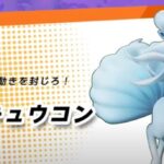 【高度な情報戦】ジュナイパ―君評価真っ二つの模様ｗｗ強い派vs弱い派お互いの言い分がこちらですｗｗｗ