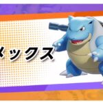 【超期待】ポケモン25周年で近日ポケモンダイレクト放送ｸﾙ━━━━（ﾟ∀ﾟ）━━━━!!!! 気になる重大発表は…！！！