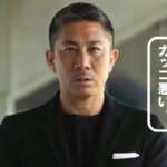 【賛否両論】おまいら的にはこのユナイト技ってあり？それともなし？気になる皆の意見がコチラ！！！