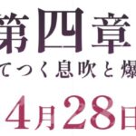 【画像あり】とんでもない強運ユーザーｷﾀ━━━(ﾟ∀ﾟ)━━━!!wこんなん嫉妬で禿げ上がるはぁぁぁっ!!!「凄ぇ!!1/256ぐらいの確率か？w」