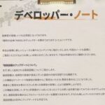 【賛否】バニーソーダから漂うなんか違う感・・・←外見、性格全て別人じゃない？