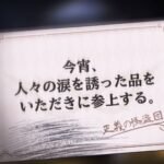 【画像】ワイ、この時からちゃんとNikkeやっておけばよかったと後悔・・・