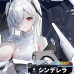 NIKKE の大型企画 GameWith ×AttendMe『第6弾』が開催決定！！