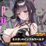 【速報!?】新SSRｷﾀ━━━(ﾟ∀ﾟ)━━━!?「ドスケベボディｗｗｗ」「ｴｯｯｯｯｯｯｯｯ!?騙されたわw」