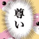 【動画あり】夏の新ニケ達のバースト絵まとめｷﾀ━━━(ﾟ∀ﾟ)━━━!!←全てエロすぎる!!!w