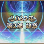 周年前に旧水着復刻は悪手という風潮←2021年以前は6月とかに水着復刻してましたが