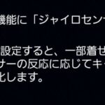 【速報】メンテ終了ｷﾀ━（ﾟ∀ﾟ）━!!!! ってか井口加賀結構似てなくね？？？