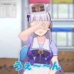 ウマ娘オタクさん、ドウデュースをアニメ3期キタサンブラック同様ピークアウト扱いし大炎上