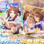 【バッテリー虐待ローテ】ワイのスマホ ウマ娘、ゼンレス、ドッカン、NIKKEでもう限界ｗｗｗｗｗ