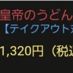 【動画あり】ヌルヌルドットの神ゲーｷﾀ━━(ﾟ∀ﾟ)━━!!←これ全力でロマサガ殺しにきてるじゃん!!!?w