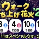 【攻略】千里のワンパン構成ってどうすればいいんだ？←とりあえず黒炎と鉄球持っていけばよくないか？