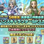 【救済】ドレアム難民救済ｷﾀ━━━(ﾟ∀ﾟ)━━━!!９０００円とか安いって!!!!