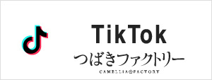 つばきファクトリー Tiktok