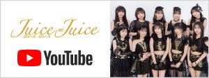 Juice=Juice YouTube