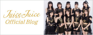 Juice=Juice ブログ