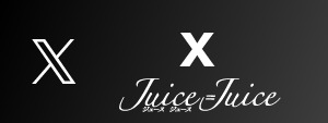 Juice=Juice X