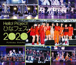 Hello! Project ひなフェス 2020 【アンジュルム プレミアム】：＜Disc1＞