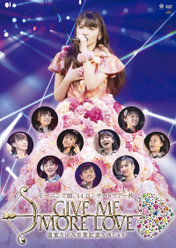 モーニング娘。'14コンサートツアー秋 GIVE ME MORE LOVE 〜道重さゆみ卒業記念スペシャル〜：