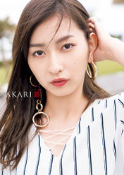 AKARI Ⅲ