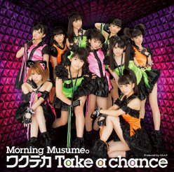 ワクテカ Take a chance：【初回生産限定盤A】