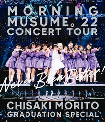 モーニング娘。'22 CONCERT TOUR ～Never Been Better!～ 森戸知沙希卒業スペシャル：＜Disc1＞