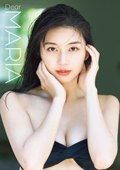 モーニング娘。'23 牧野真莉愛 写真集『Dear MARIA』：モーニング娘。'23 牧野真莉愛 写真集