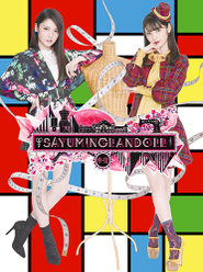 SAYUMINGLANDOLL～希望～