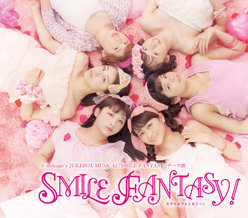 演劇女子部 S/mileage's JUKEBOX-MUSICAL 『SMILE FANTASY!』：