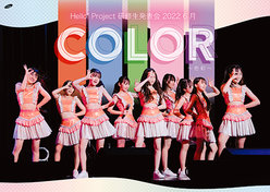 Hello! Project 研修生発表会 2022 6月 COLOR～色彩～：