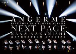 アンジュルム ライブツアー 2019夏秋「Next Page」～中西香菜卒業スペシャル～：