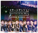 OCHA NORMA：OCHA NORMA ファーストライブツアー2022～スタートダッシュ！～