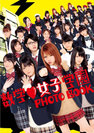 HELLO! PROJECT：数学?女子学園Photo Book