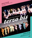 Juice=Juice：Juice=Juice CONCERT TOUR ～terzo bis～