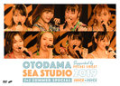 Juice=Juice：OTODAMA SEA STUDIO 2019 supported by POCARI SWEAT J=J Summer Special