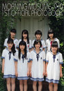 モーニング娘。：Morning Musume。9・10 1st Official Photo Book