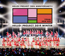 V.A.：Hello! Project 20th Anniversary!! Hello! Project 2019 WINTER ～YOU & I・NEW AGE～