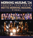 モーニング娘。'24：モーニング娘。'24 コンサートツアー春 MOTTO MORNING MUSUME。FINAL