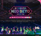 BEYOOOOONDS：BEYOOOOONDS CONCERT TOUR「NEO BEYO at BUDOOOOOKAN!!!!!!!!!!!!」	