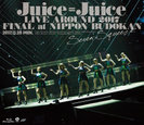 Juice=Juice：Juice=Juice LIVE AROUND 2017 FINAL at 日本武道館 ～Seven Squeeze!～