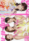 HELLO! PROJECT：Hello! Project 2006 Winter 安倍なつみ&美勇伝